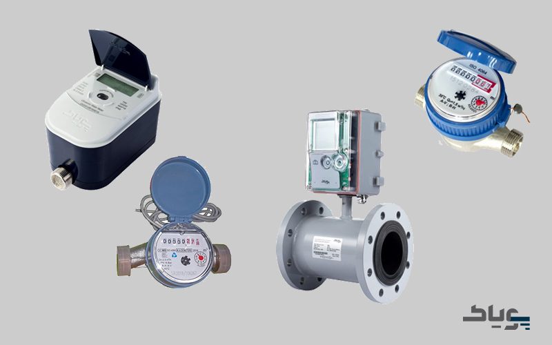 معرفی انواع کنتور آب خانگی - پویاک